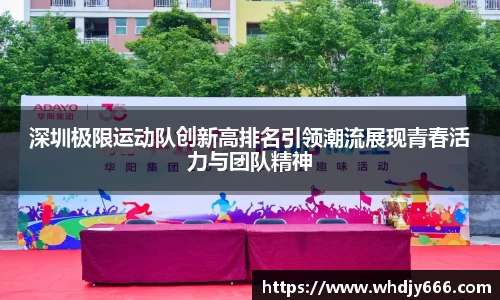 米兰·体育官方网站