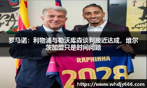 米兰体育