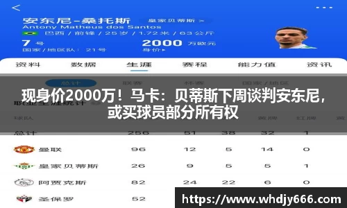 米兰体育