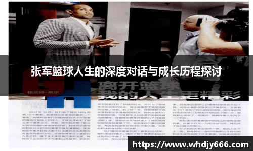 ac米兰官方网站