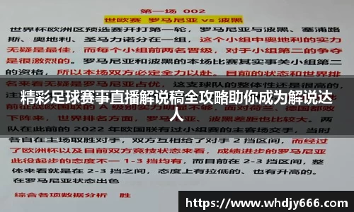 米兰体育官网