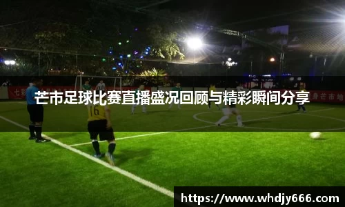 米兰·体育官方网站