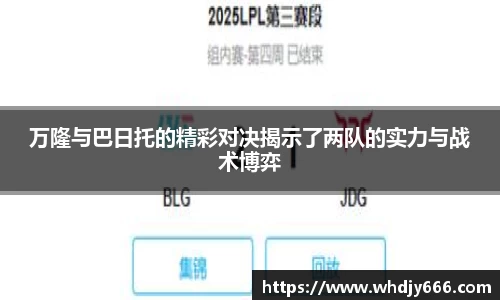 ac米兰官方网站