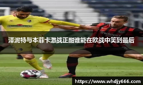 米兰体育