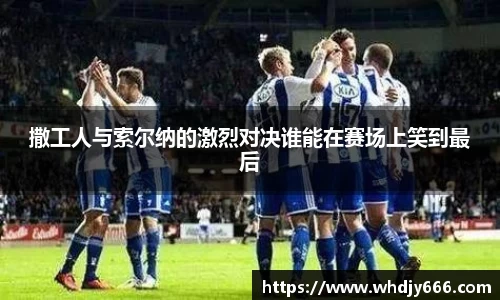 米兰·体育官方网站
