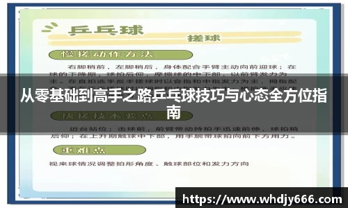 ac米兰官方网站