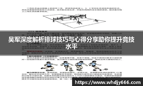 米兰体育官网