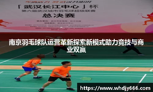 米兰体育官网
