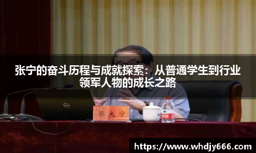 ac米兰官方网站